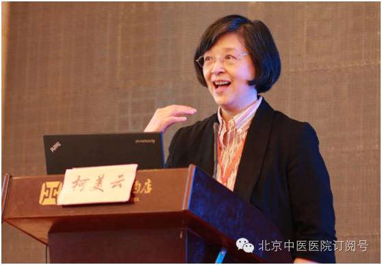 北京中医药大学附属医院消化内科,北京中医医院消化内科