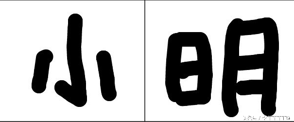 笑话段子小明系列,幽默笑话内涵段子小明