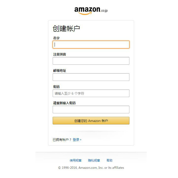 日本亚马逊便宜吗,亚马逊日本直邮
