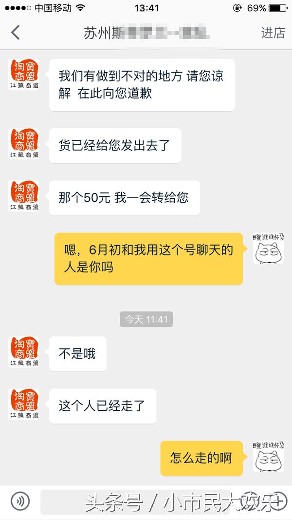 淘宝纠纷怎么处理最有效,淘宝卖家被维权待举证如何处理