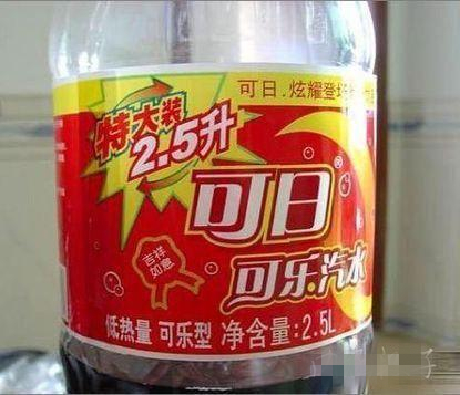 盘点山寨的比原版的还好的东西,脉动和脉劫