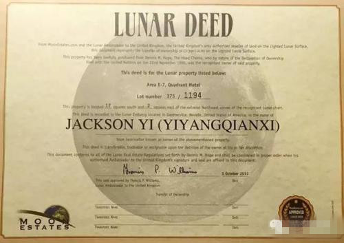 粉丝送华晨宇生日礼物排第几,粉丝送华晨宇豪车视频