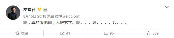 贴吧老哥预测s赛,贴吧老哥预言梅西夺冠