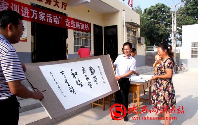 渭南昨天头条新闻,渭南新闻昨晚发布消息