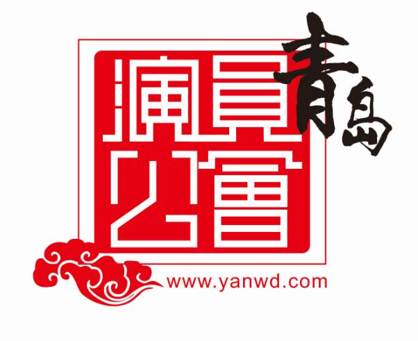 解密青岛演员公会的网红生产线