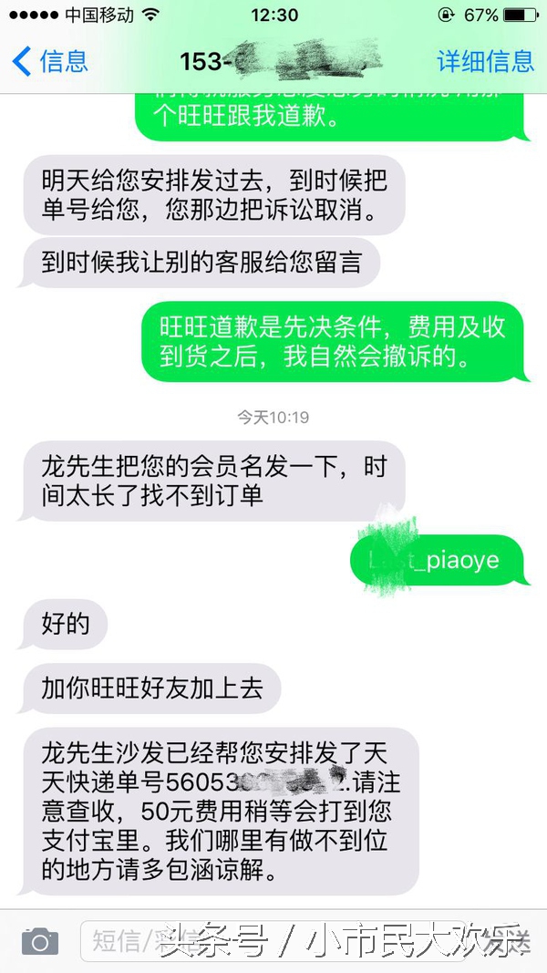 淘宝纠纷怎么处理最有效,淘宝卖家被维权待举证如何处理