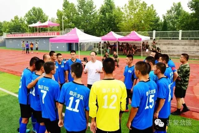 再传捷报！“强军杯”足球赛临沂支队4:2力压劲敌