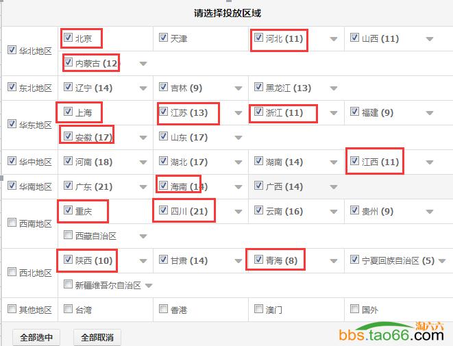 直通车创意低展现高点击率,直通车长图的点击率怎么看