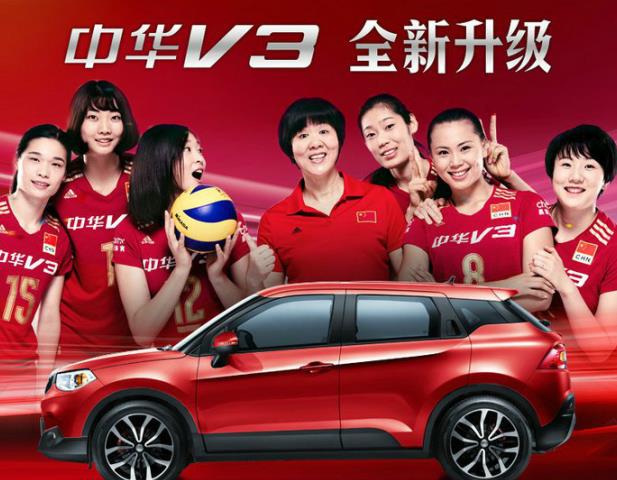 中国女排广告代言事件,中国女排逆袭土耳其观众