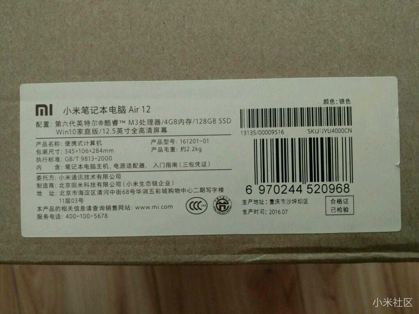 小米笔记本电脑和苹果系统,小米笔记本和苹果macbook