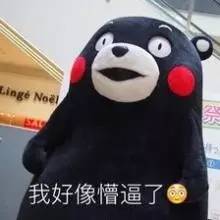 三得利黑乌龙茶多少钱一瓶,三得利乌龙茶故事