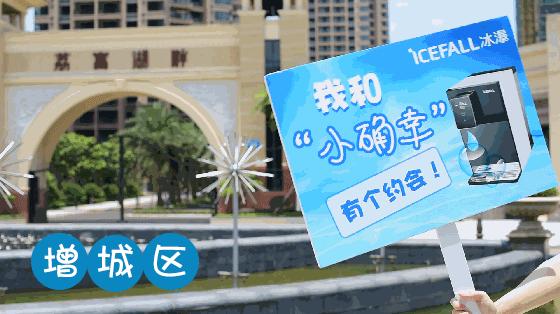 广州哪个区自来水水质最好,广州水质怎么样