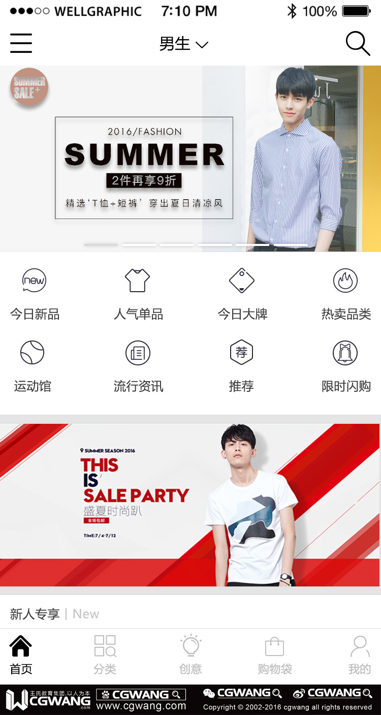 ui视觉设计师多少钱,ui视觉设计师待遇