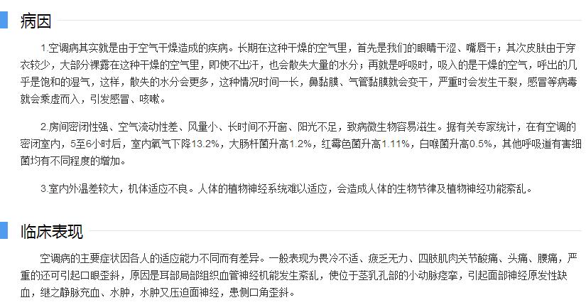 妈妈再也不担心我被空调吹出病——等等麻米好物推荐