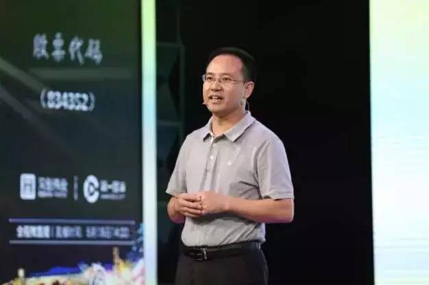 展望3.0时代!易流发起物流“透明革命”