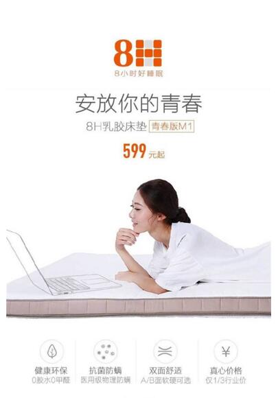 小米用两年半做到中国第一,小米的牛逼操作