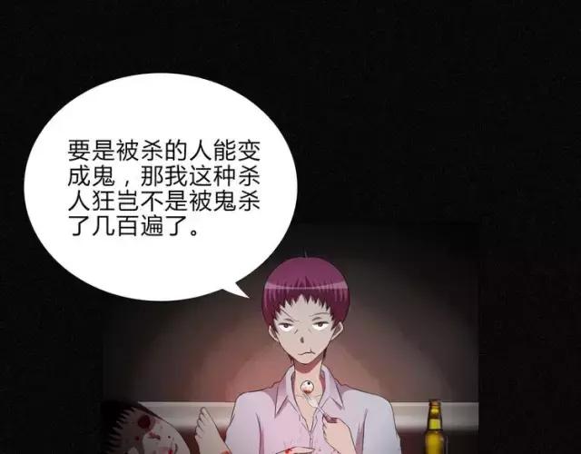 艺术人体手机壳,艺术人体骨骼手机壳