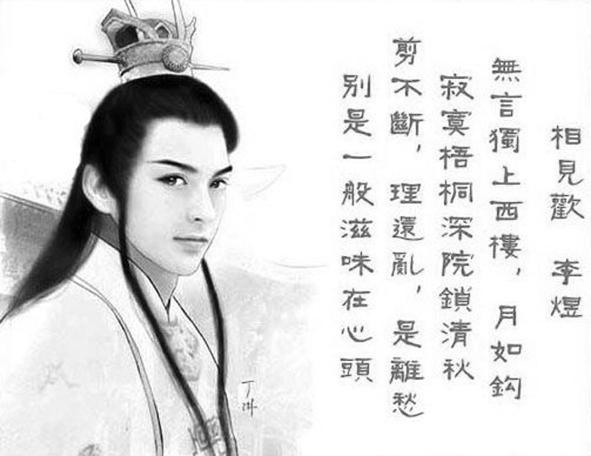 李煜的皇后小周后与宋太宗,宋太宗小周后李煜