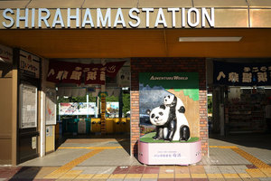 jr大阪一日游,大阪jr旅游攻略