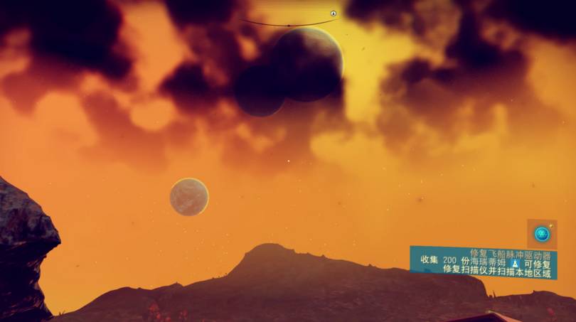 无人深空值得入手么,无人深空购买飞船