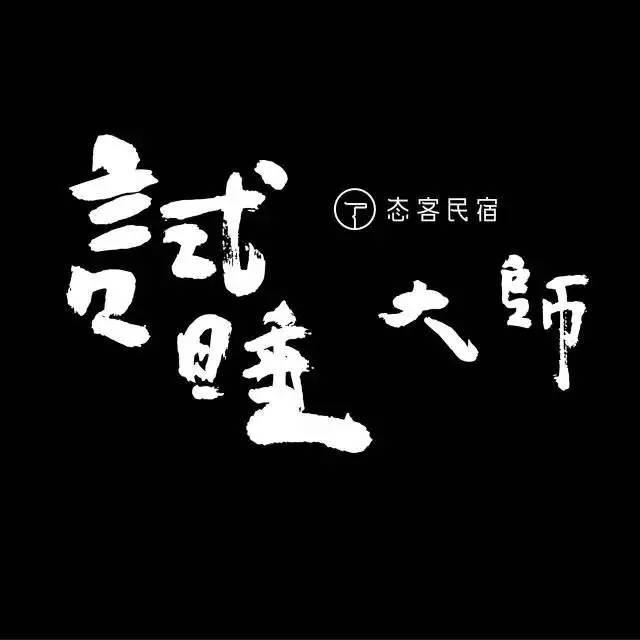 中国日落绝美小渔村,五一旅游小渔村日落