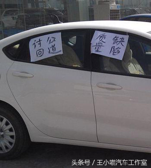 广汽菲亚特变速箱异响怎么解决,广汽菲亚特双离合维修