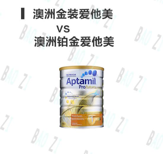 澳洲爱他美和澳洲a2奶粉测评,澳洲版a2奶粉比爱他美