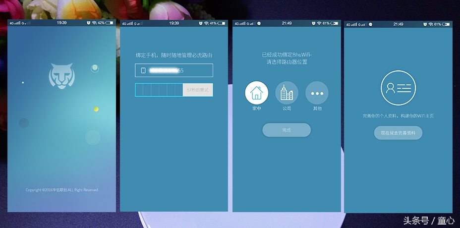 必虎网络路由器排行,必虎路由器
