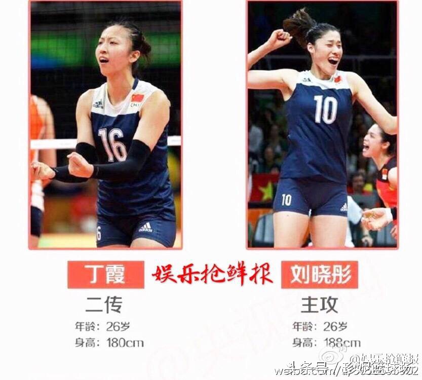 奥运女排决赛夺冠时刻,奥运女排总决赛结果