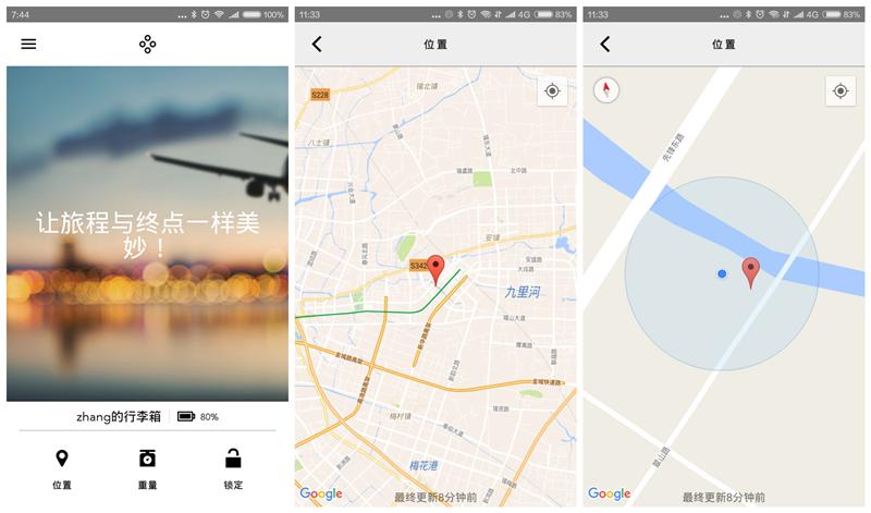bluesmart旅行箱,智能旅行箱bluesmart