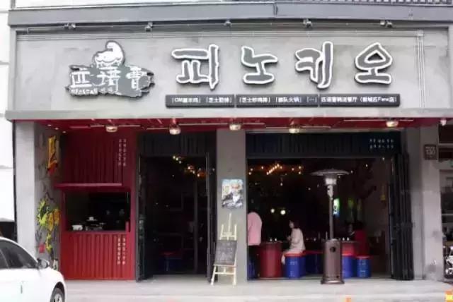 温州十大高档餐厅,温州新开的餐厅