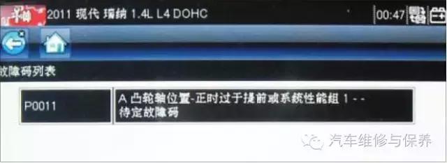 雪佛兰科帕奇启动没反应通病,雪佛兰科帕奇故障排除