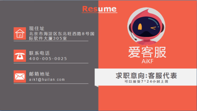 鬼知道我经历了什么小说剧透,富士通工作累不累