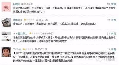 悬疑推理书十宗罪,悬疑侦探推理小说十宗罪