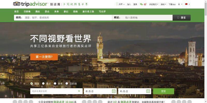 外国住宿预订app,国外酒店预订平台排行榜