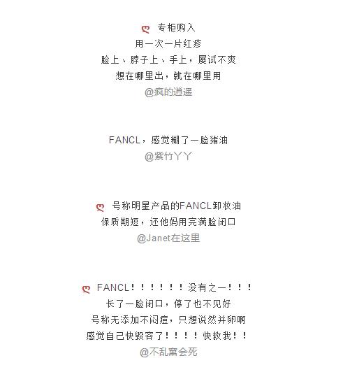 拔草测评网红化妆品,拔草省钱化妆品推荐