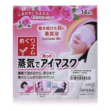 种草美瞳,种草安利美瞳视频