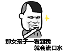 ps大神恶搞p图,被ps大神恶搞的图片笑掉我牙了