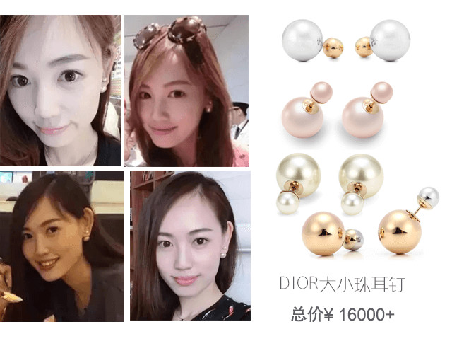 马蓉奢侈品大盘点,马蓉有多少钱