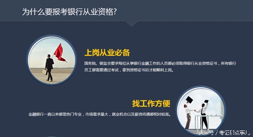 银行从业资格证考哪几科比较简单,银行从业资格证考哪两科最简单