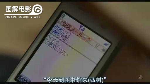 图解—《恋空》爱情的最初愿望是如此单纯