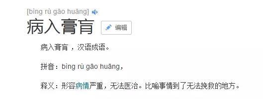 手机依赖症的表现,手机依赖症十大表现