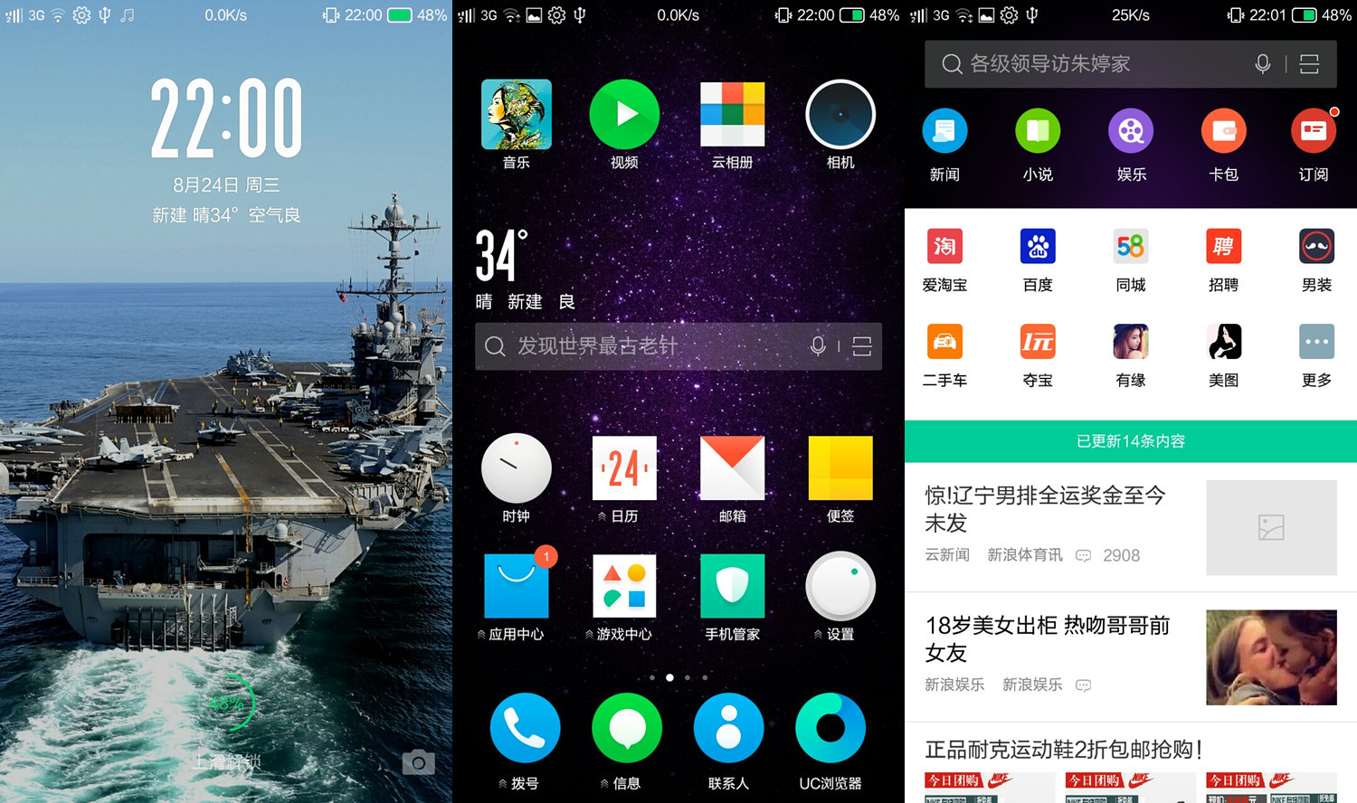 一言不合就开挂,小辣椒s3评测