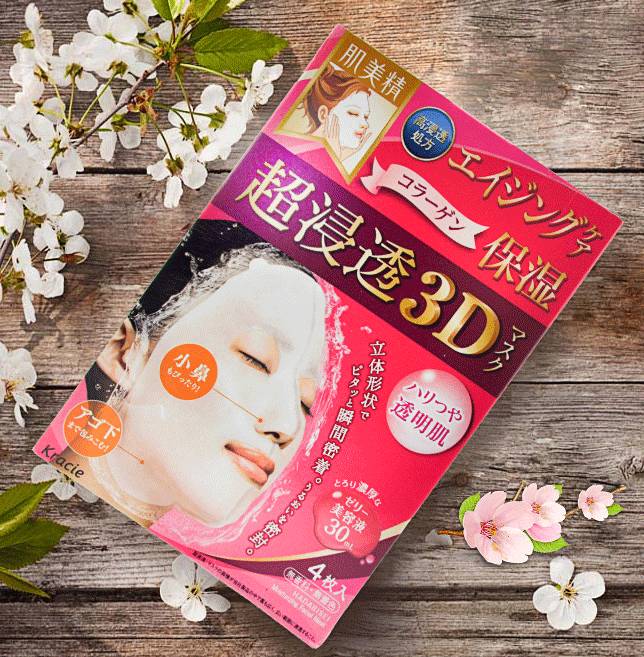 拯救熬夜脸,拯救熬夜党的肌肤