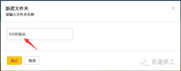 怎么上传淘宝主图视频,淘宝怎么上传竖的主图