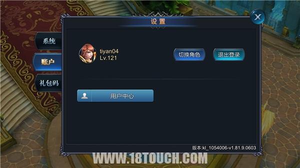 神魔圣域满v版,神魔圣域正式版通关攻略