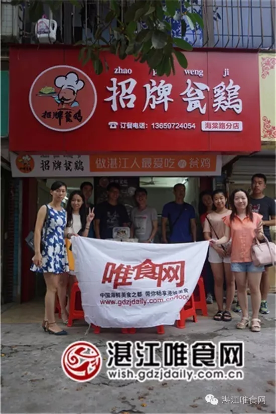 群友面基，唯食君带你免费“*鸡叫**”原来是这样滴