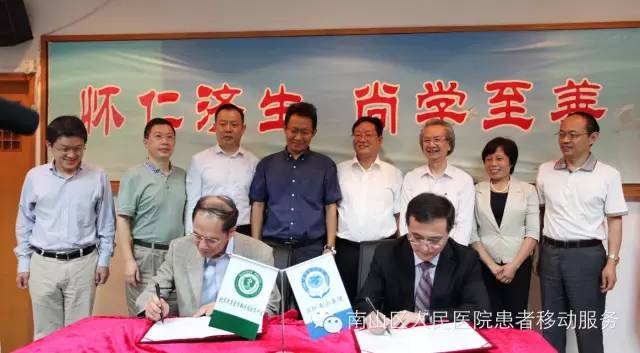 广州南山医院是几级医院,卫生部授予的深圳市三甲医院名单