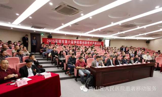 广州南山医院是几级医院,卫生部授予的深圳市三甲医院名单