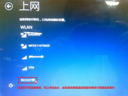 如何安装win8,怎么安装win8.1